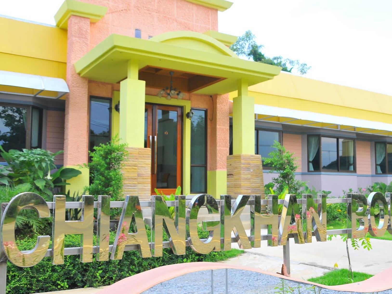 Chiang Khan Boutique Hotel Exterior photo